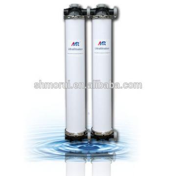 ultra filtration system for water treatment