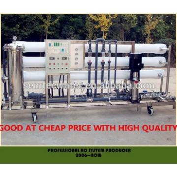 drinking water treatment commercial and industrial RO system