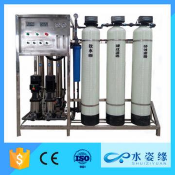 1000LPH ro water system industrial reverse osmosis manufacturer