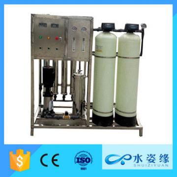 1500LPH household ro system drinking water ozonator machine