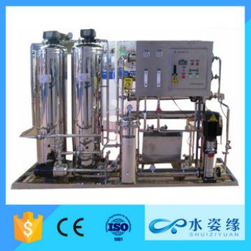 500LPH ro pure drinking water treatment machine with cheap price