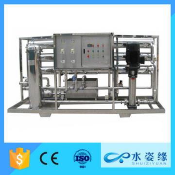 Fiberglass water filter tanks reverse osmosis water treatment machine