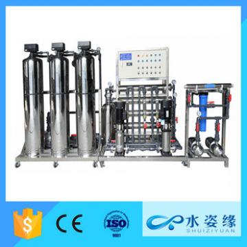 CO Reverse osmosis pure drinking water system ro purify water machine