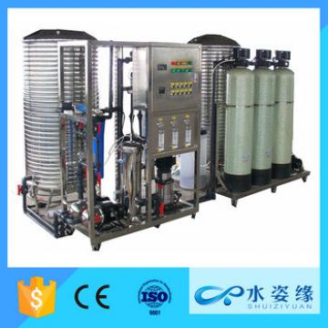 RO reverse osmosis pure water treatment equipment 8000LPH