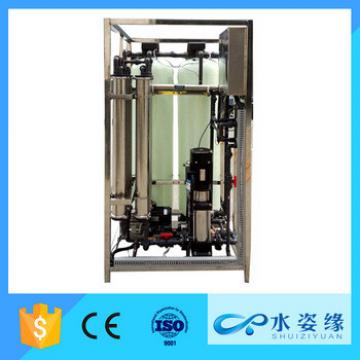 1000LPH hot sale in Chile Reverse Osmosis Water Purification System