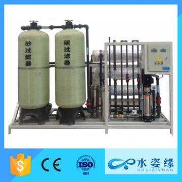 500LPH China factory ro units ro plant price in india