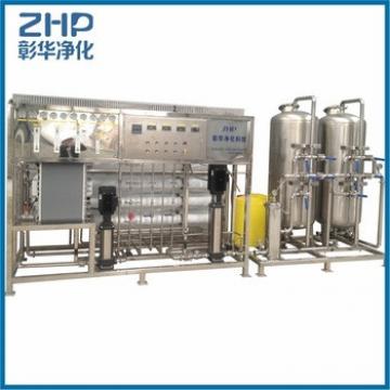 ZHP 5000lph aqua pure water machine