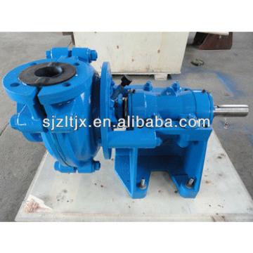 Horizontal centrifugal slurry transfer pump