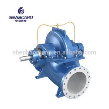 Horizontal split case double suction centrifugal pump