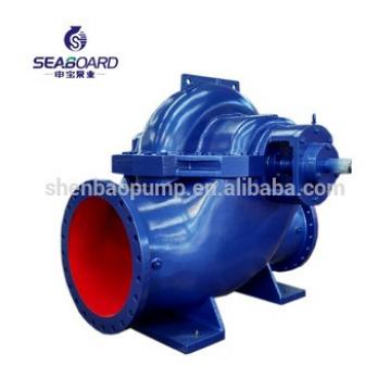 SBS700-710E big flow rate spit case centrifugal pump