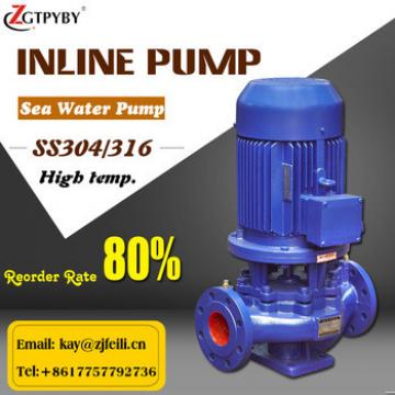 Vertical and horizontal centrifuge booster pump water pump inline circulating pump