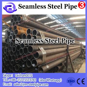 Sch 40 Hot Rolled Boiler Seamless Steel Pipe ms pipe non secondary seamless steel pipe