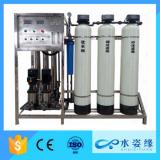 500LPH ro plant auto reverse osmosis water purification system