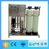 250LPH 5 stage reverse osmosis water filter system