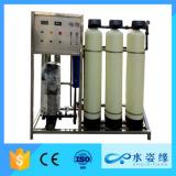 commercial drinking water plant reverse osmosis systems 1000L/h