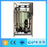 500LPH reverse osmosis plant drinking water plant