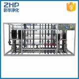 ZHP 3000lph Direct factory price water filter making machine