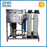 ZHP pure drinking water filter ro 400 gpd reverse osmosis systems