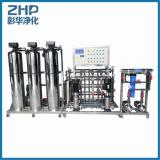 ZHP 3000lph China manufacturer automatic RO chemical dosing system