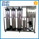 ZHP 1000lph Factory direct sales drinking water sand filter machine