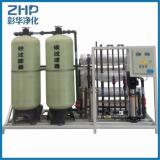 ZHP 2000lph battery water purification machines