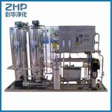 ZHP 2000LPH pressure vessel membrane housing