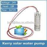 pump solar powered centrifugal water pump connect to solar panel directly